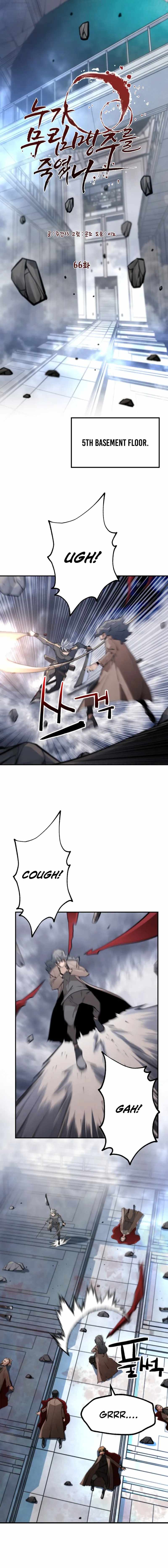 Who Killed the Murim Lord? Chapter 66 3